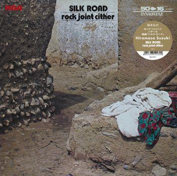 Rock Joint Cither - Silk Road - Vinile LP di Hiromasa Suzuki