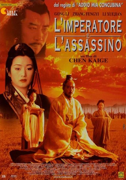 L' Imperatore E L'Assassino (DVD) di Chen Kaige - DVD