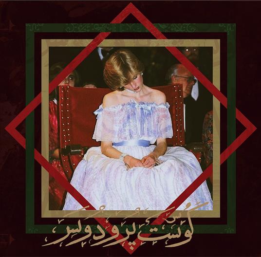 The Book Of Jinn - Vinile LP di Badawi