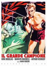 Il grande campione (Restaurato in HD) (DVD)