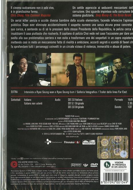 The Unjust di Ryoo Seung-wan - DVD - 3