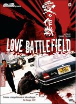 Love Battlefield