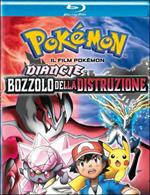 Pokemon. Il film. Diancie e il bozzolo della distruzione