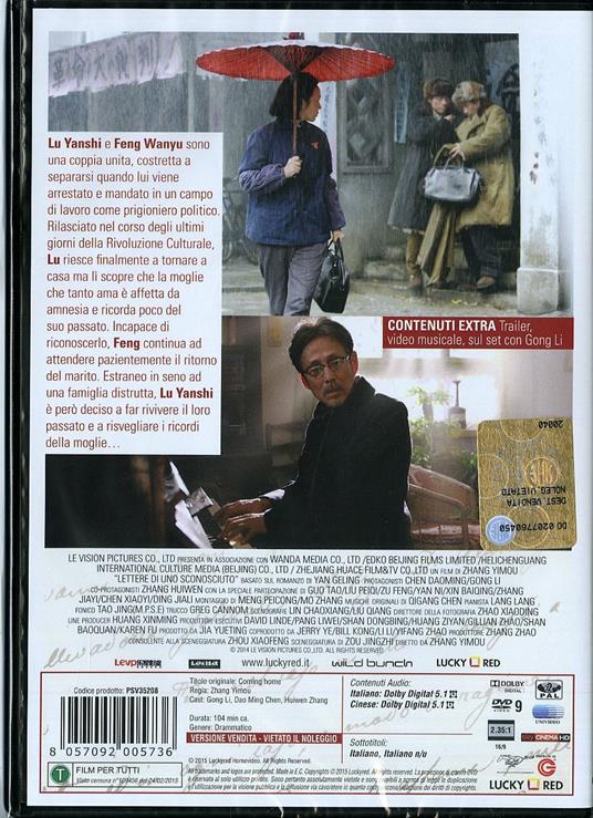 Lettere di uno sconosciuto - DVD - Film di Zhang Yimou Drammatico | IBS