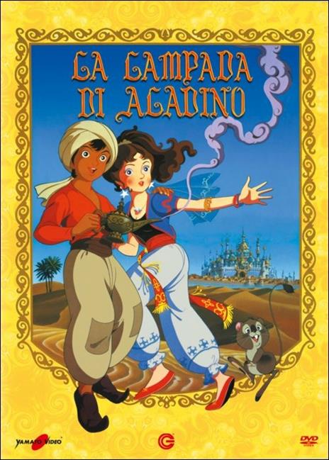 La lampada di Aladino di Yoshikatsu Kasai - DVD