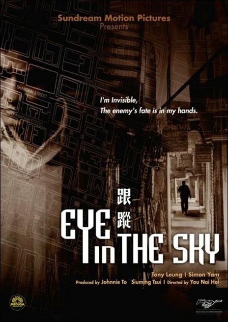 Eye In The Sky di Yau Nai Hoi - DVD
