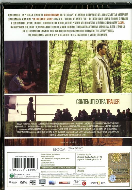 La foresta dei sogni di Gus Van Sant - DVD - 2