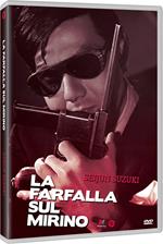 La farfalla sul mirino (DVD)