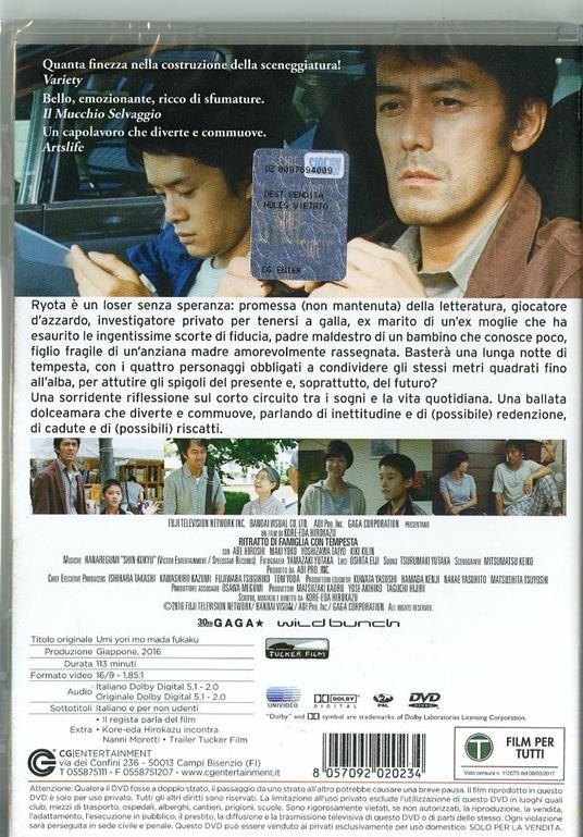 Ritratto di famiglia con tempesta (DVD) di Kore-eda Hirokazu - DVD - 7