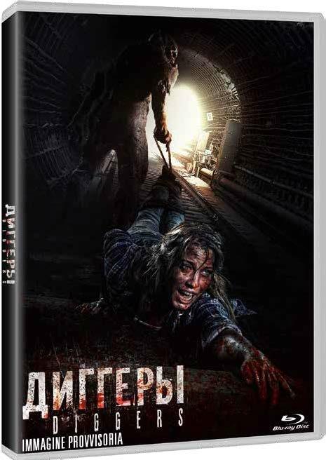 Diggers (Blu-ray) di Tikhon Kornev - Blu-ray