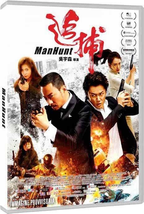 Manhunt (DVD) di John Woo - DVD
