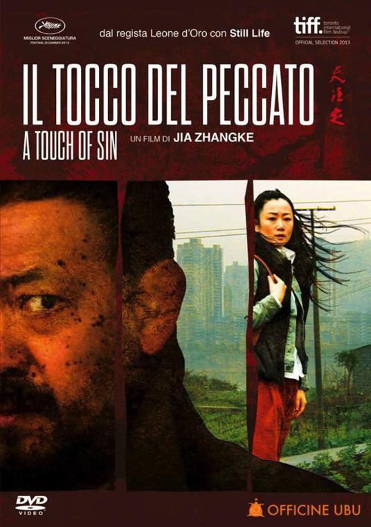 Il tocco del peccato. A Touch of Sin (DVD) di Jia Zhang-ke - DVD