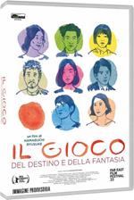 Il gioco del destino e della fantasia (DVD)