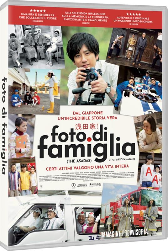 Foto di famiglia (DVD) di Ryôta Nakano - DVD