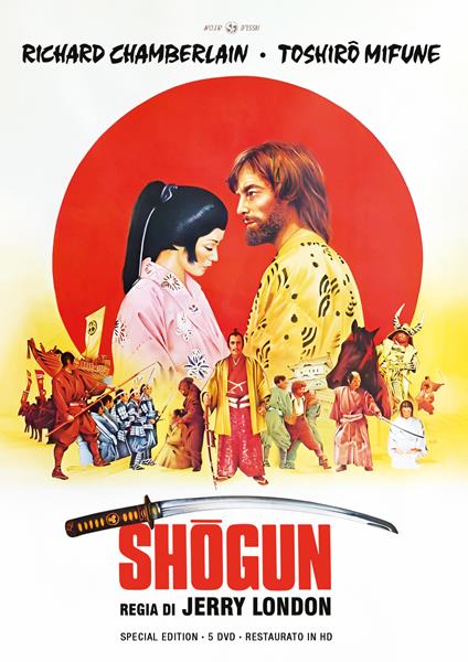 Shogun : L'intégrale de la série - Coffret 5 DVD  Film artistique,  Affiches de films minimalistes, Toshiro mifune