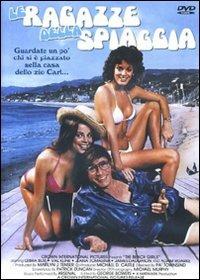 Le ragazze della spiaggia (DVD) di Pat Townsend - DVD