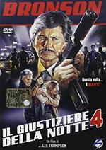 Il giustiziere della notte 4 (DVD)