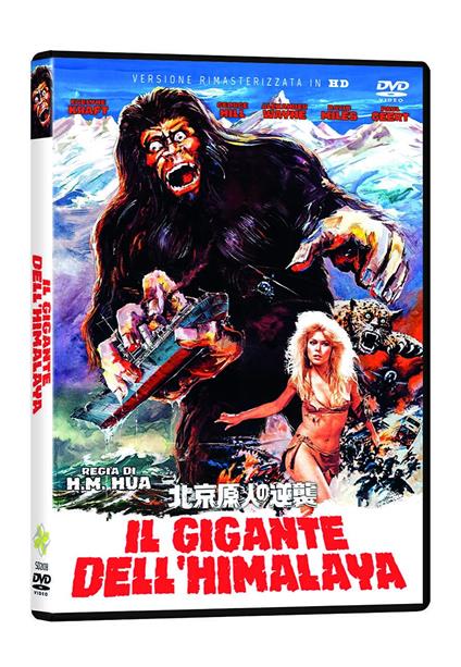 Il gigante dell'Himalaya - Rimasterizzato in HD di Meng Hua Ho - DVD