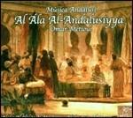 Al ála al-Andalusiyya