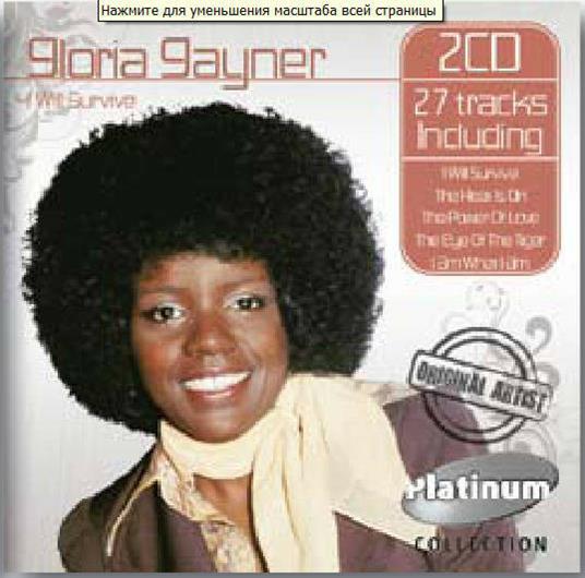 I Will Survive - CD Audio di Gloria Gaynor