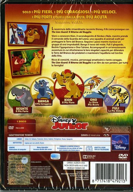 The Lion Guard. Il ritorno del ruggito di Howy Parkins - DVD - 2