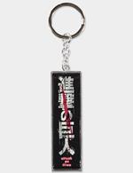 Attack On Titan: Metal Logo Keychain Black (Portachiavi)