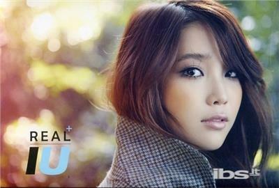 Real - CD Audio di Iu