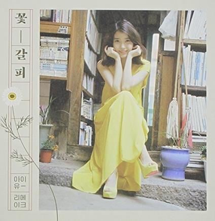 Kkotgalpi (Special Edition) - CD Audio di Iu