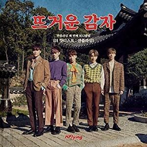 Hottest (Import) - CD Audio di N.Flying
