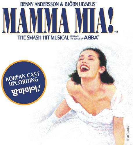 Mamma Mia / O.C.R. (Colonna Sonora) - CD Audio