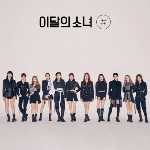 Mini Vol,2 (#) (Normal B) - CD Audio di Loona