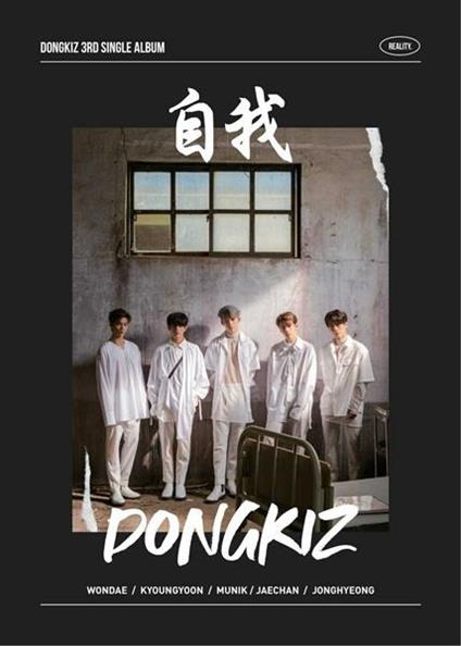 3Rd Single Album (Random Cover) - CD Audio di Dongkiz