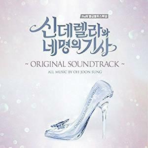 Cinderella and Four Knights (Colonna sonora) (Import) - CD Audio