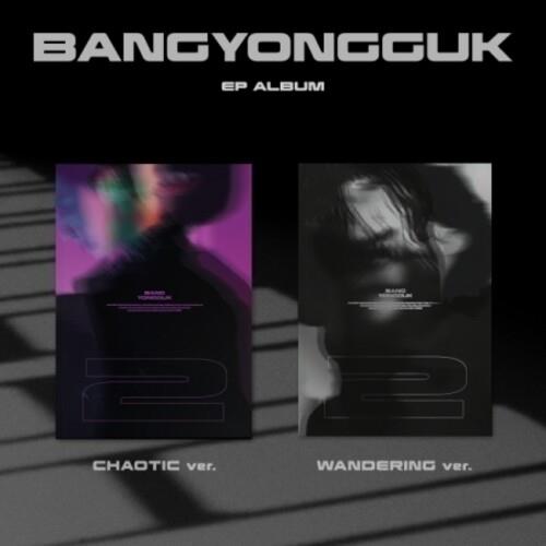 Ep. 2 - CD Audio di Yong Guk Bang