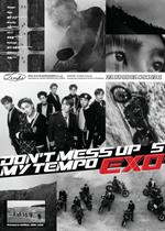 Don't Mess Up My Tempo