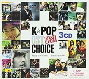 Kpop Best Choice (Colonna sonora) (Import) - CD Audio