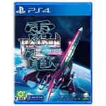 Raiden III x MIKADO MANIAX (multilingue) PS4