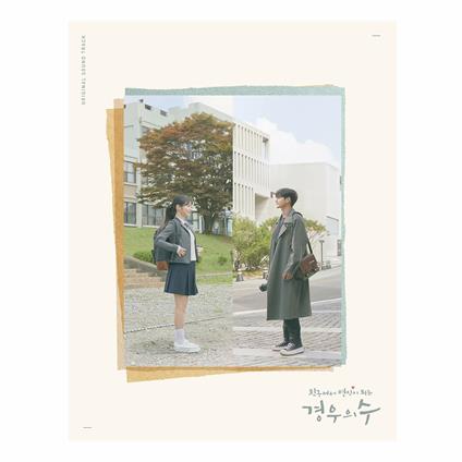 Jtbc Drama - CD Audio