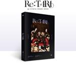 Re.T-Ara