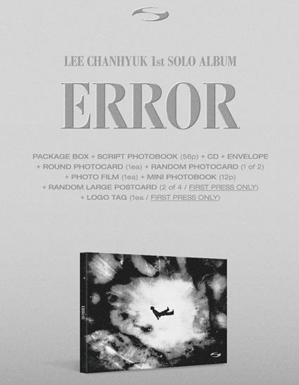 Error - CD Audio di Chan Hyuk Lee