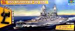 USS Arizona Bb-39 1941 R/c 2.4g Battleship Nave Radiocomandata 1:200 Plastic Model Kit RIPTR 07015