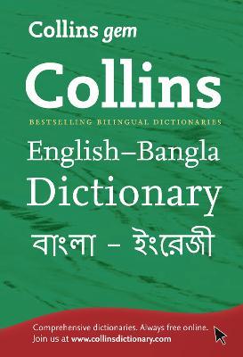 Gem English-Bangla/Bangla-English Dictionary: The World’s Favourite Mini Dictionaries - cover