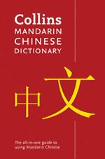 Mandarin Chinese Paperback Dictionary: Your All-in-One Guide to Mandarin Chinese