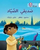 My Friend the Fisherman: Level 10 - Mahmoud Gaafar - cover