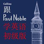 ?Paul Noble???––??? – Learn English for Beginners with Paul Noble, Simplified Chinese Edition: ?????????????????