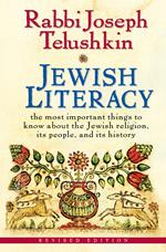 Jewish Literacy Revised Ed