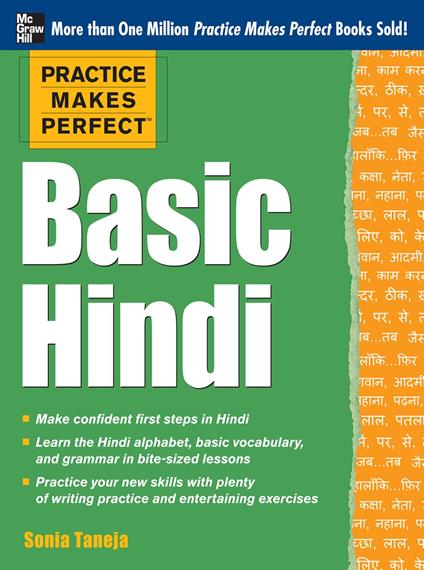 Practice Makes Perfect: Basic Hindi