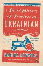 A Short History of Tractors in Ukrainian