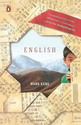 English: A Novel - Wang Gang - cover