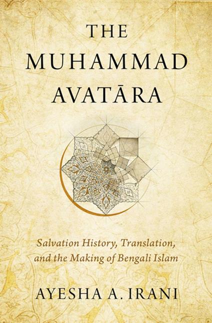 The Muhammad Avatara